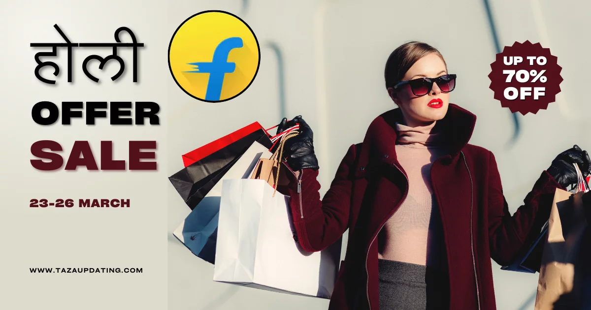 Flipkart Holi Sale Date 2024: अब तक सबसे बड़ा ऑफर